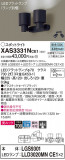 Panasonic ݥåȥ饤 XAS3331NCE1þʾLEDη¡ʰΡѤ䡡Ҹ -LIGHTING DEPOT-