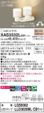 Panasonic ݥåȥ饤 XAS3332LCB1þʾLEDη¡ʰΡѤ䡡Ҹ -LIGHTING DEPOT-