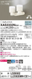 Panasonic ݥåȥ饤 XAS3332NCE1þʾLEDη¡ʰΡѤ䡡Ҹ -LIGHTING DEPOT-