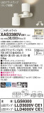 Panasonic ݥåȥ饤 XAS3380VCE1þʾLEDη¡ʰΡѤ䡡Ҹ -LIGHTING DEPOT-