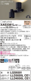 Panasonic ݥåȥ饤 XAS3381LCE1þʾLEDη¡ʰΡѤ䡡Ҹ -LIGHTING DEPOT-