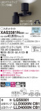 Panasonic ݥåȥ饤 XAS3381NCB1þʾLEDη¡ʰΡѤ䡡Ҹ -LIGHTING DEPOT-