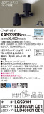Panasonic ݥåȥ饤 XAS3381NCE1þʾLEDη¡ʰΡѤ䡡Ҹ -LIGHTING DEPOT-