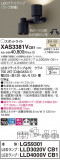 Panasonic ݥåȥ饤 XAS3381VCB1þʾLEDη¡ʰΡѤ䡡Ҹ -LIGHTING DEPOT-