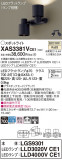 Panasonic ݥåȥ饤 XAS3381VCE1þʾLEDη¡ʰΡѤ䡡Ҹ -LIGHTING DEPOT-