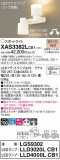 Panasonic ݥåȥ饤 XAS3382LCB1þʾLEDη¡ʰΡѤ䡡Ҹ -LIGHTING DEPOT-