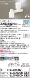 Panasonic ݥåȥ饤 XAS3382NCE1þʾLEDη¡ʰΡѤ䡡Ҹ -LIGHTING DEPOT-