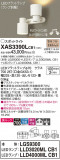 Panasonic ݥåȥ饤 XAS3390LCB1þʾLEDη¡ʰΡѤ䡡Ҹ -LIGHTING DEPOT-