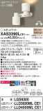 Panasonic ݥåȥ饤 XAS3390LCE1þʾLEDη¡ʰΡѤ䡡Ҹ -LIGHTING DEPOT-