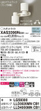 Panasonic ݥåȥ饤 XAS3390NCB1þʾLEDη¡ʰΡѤ䡡Ҹ -LIGHTING DEPOT-