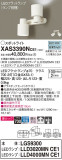 Panasonic ݥåȥ饤 XAS3390NCE1þʾLEDη¡ʰΡѤ䡡Ҹ -LIGHTING DEPOT-