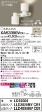 Panasonic ݥåȥ饤 XAS3390VCB1þʾLEDη¡ʰΡѤ䡡Ҹ -LIGHTING DEPOT-