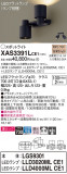 Panasonic ݥåȥ饤 XAS3391LCE1þʾLEDη¡ʰΡѤ䡡Ҹ -LIGHTING DEPOT-