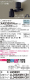 Panasonic ݥåȥ饤 XAS3391NCB1þʾLEDη¡ʰΡѤ䡡Ҹ -LIGHTING DEPOT-
