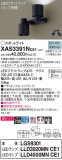 Panasonic ݥåȥ饤 XAS3391NCE1þʾLEDη¡ʰΡѤ䡡Ҹ -LIGHTING DEPOT-