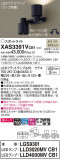 Panasonic ݥåȥ饤 XAS3391VCB1þʾLEDη¡ʰΡѤ䡡Ҹ -LIGHTING DEPOT-