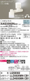 Panasonic ݥåȥ饤 XAS3392NCB1þʾLEDη¡ʰΡѤ䡡Ҹ -LIGHTING DEPOT-