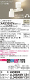 Panasonic ݥåȥ饤 XAS3392VCB1þʾLEDη¡ʰΡѤ䡡Ҹ -LIGHTING DEPOT-