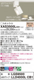 Panasonic ݥåȥ饤 XAS3500LCB1þʾLEDη¡ʰΡѤ䡡Ҹ -LIGHTING DEPOT-