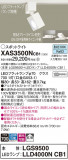 Panasonic ݥåȥ饤 XAS3500NCB1þʾLEDη¡ʰΡѤ䡡Ҹ -LIGHTING DEPOT-