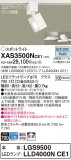 Panasonic ݥåȥ饤 XAS3500NCE1þʾLEDη¡ʰΡѤ䡡Ҹ -LIGHTING DEPOT-