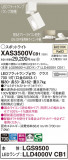 Panasonic ݥåȥ饤 XAS3500VCB1þʾLEDη¡ʰΡѤ䡡Ҹ -LIGHTING DEPOT-