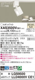 Panasonic ݥåȥ饤 XAS3500VCE1þʾLEDη¡ʰΡѤ䡡Ҹ -LIGHTING DEPOT-