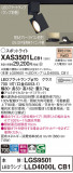 Panasonic ݥåȥ饤 XAS3501LCB1þʾLEDη¡ʰΡѤ䡡Ҹ -LIGHTING DEPOT-
