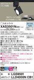 Panasonic ݥåȥ饤 XAS3501NCB1þʾLEDη¡ʰΡѤ䡡Ҹ -LIGHTING DEPOT-