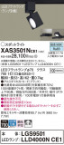 Panasonic ݥåȥ饤 XAS3501NCE1þʾLEDη¡ʰΡѤ䡡Ҹ -LIGHTING DEPOT-