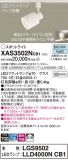 Panasonic ݥåȥ饤 XAS3502NCB1þʾLEDη¡ʰΡѤ䡡Ҹ -LIGHTING DEPOT-