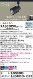 Panasonic ݥåȥ饤 XAS3503NCB1þʾLEDη¡ʰΡѤ䡡Ҹ -LIGHTING DEPOT-