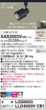 Panasonic ݥåȥ饤 XAS3503VCB1þʾLEDη¡ʰΡѤ䡡Ҹ -LIGHTING DEPOT-