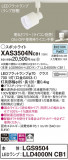 Panasonic ݥåȥ饤 XAS3504NCB1þʾLEDη¡ʰΡѤ䡡Ҹ -LIGHTING DEPOT-