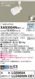 Panasonic ݥåȥ饤 XAS3504NCE1þʾLEDη¡ʰΡѤ䡡Ҹ -LIGHTING DEPOT-