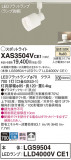 Panasonic ݥåȥ饤 XAS3504VCE1þʾLEDη¡ʰΡѤ䡡Ҹ -LIGHTING DEPOT-
