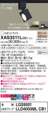 Panasonic ݥåȥ饤 XAS3511LCB1þʾLEDη¡ʰΡѤ䡡Ҹ -LIGHTING DEPOT-
