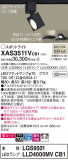 Panasonic ݥåȥ饤 XAS3511VCB1þʾLEDη¡ʰΡѤ䡡Ҹ -LIGHTING DEPOT-
