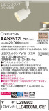 Panasonic ݥåȥ饤 XAS3512LCE1þʾLEDη¡ʰΡѤ䡡Ҹ -LIGHTING DEPOT-