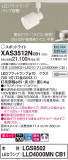 Panasonic ݥåȥ饤 XAS3512NCB1þʾLEDη¡ʰΡѤ䡡Ҹ -LIGHTING DEPOT-