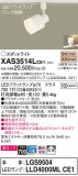 Panasonic ݥåȥ饤 XAS3514LCE1þʾLEDη¡ʰΡѤ䡡Ҹ -LIGHTING DEPOT-