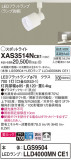 Panasonic ݥåȥ饤 XAS3514NCE1þʾLEDη¡ʰΡѤ䡡Ҹ -LIGHTING DEPOT-