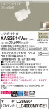 Panasonic ݥåȥ饤 XAS3514VCE1þʾLEDη¡ʰΡѤ䡡Ҹ -LIGHTING DEPOT-