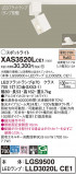 Panasonic ݥåȥ饤 XAS3520LCE1þʾLEDη¡ʰΡѤ䡡Ҹ -LIGHTING DEPOT-