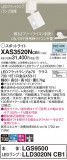 Panasonic ݥåȥ饤 XAS3520NCB1þʾLEDη¡ʰΡѤ䡡Ҹ -LIGHTING DEPOT-