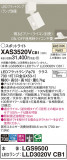 Panasonic ݥåȥ饤 XAS3520VCB1þʾLEDη¡ʰΡѤ䡡Ҹ -LIGHTING DEPOT-