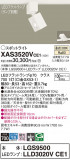 Panasonic ݥåȥ饤 XAS3520VCE1þʾLEDη¡ʰΡѤ䡡Ҹ -LIGHTING DEPOT-