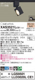Panasonic ݥåȥ饤 XAS3521LCE1þʾLEDη¡ʰΡѤ䡡Ҹ -LIGHTING DEPOT-