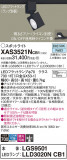 Panasonic ݥåȥ饤 XAS3521NCB1þʾLEDη¡ʰΡѤ䡡Ҹ -LIGHTING DEPOT-