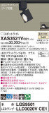 Panasonic ݥåȥ饤 XAS3521VCE1þʾLEDη¡ʰΡѤ䡡Ҹ -LIGHTING DEPOT-